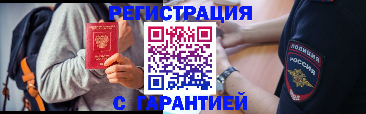 регистрация для дет. сада в Прохладном