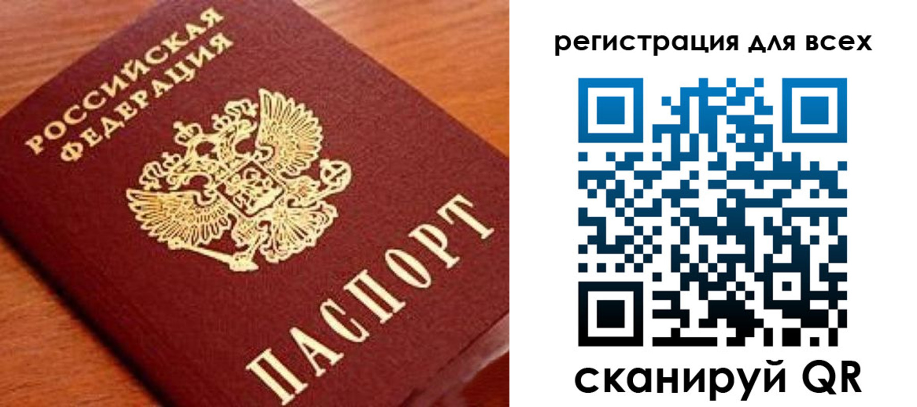 регистрация для дет. сада в Прохладном