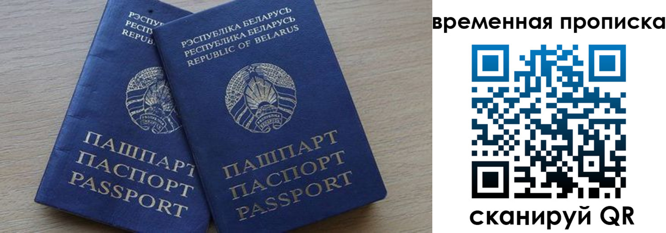 регистрация в Прохладном