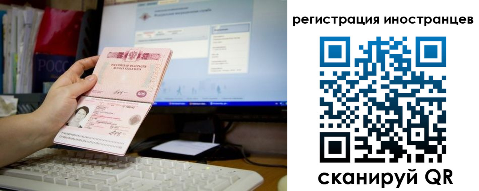 прописка 2025 в Прохладном